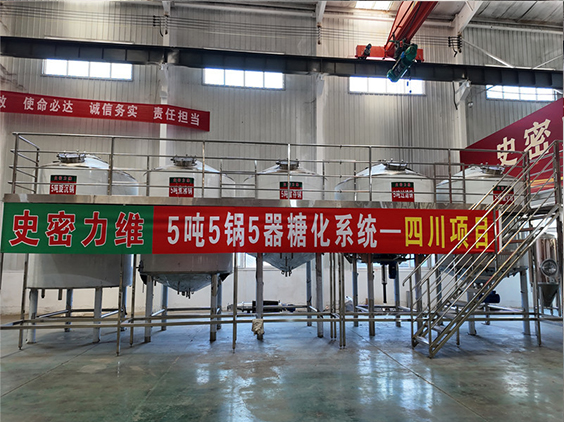 班玛精酿啤酒设备厂—10吨五锅五器糖化系统—东北项目